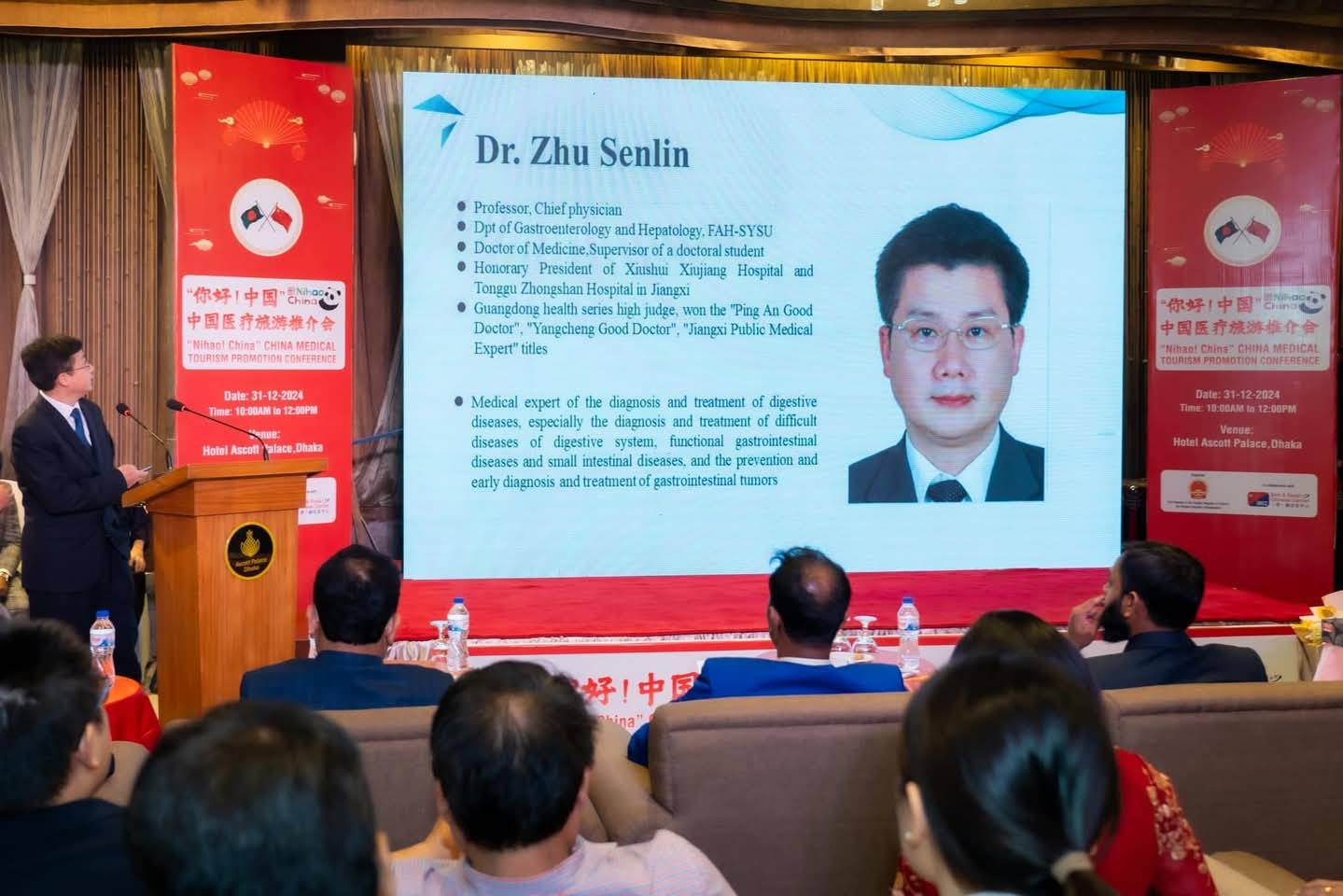 Dr. Zhu Senlin (M.D & Ph.D) from Sun Yat-Sen University