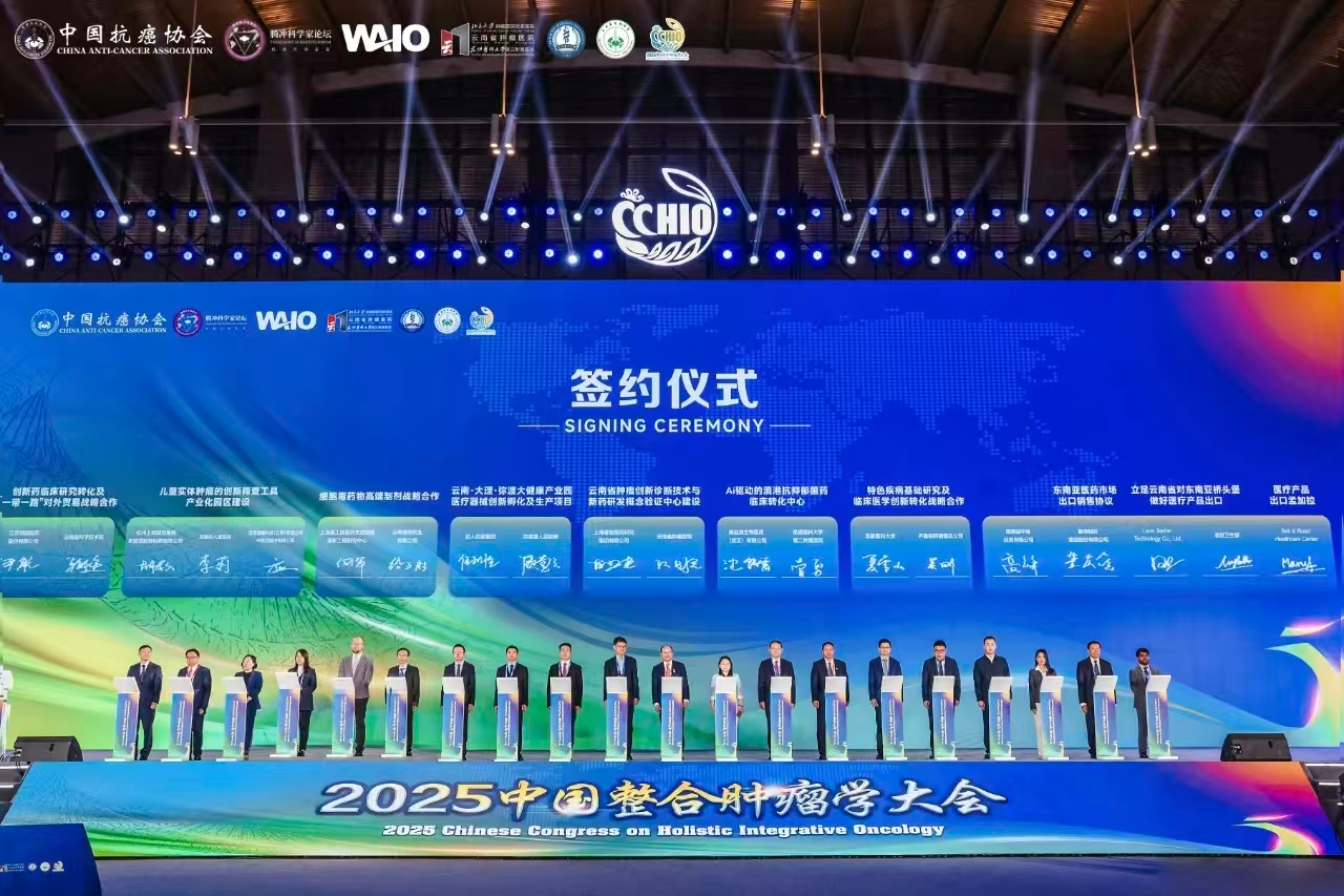 MOU Signing with Chinese Medical Equipment Company