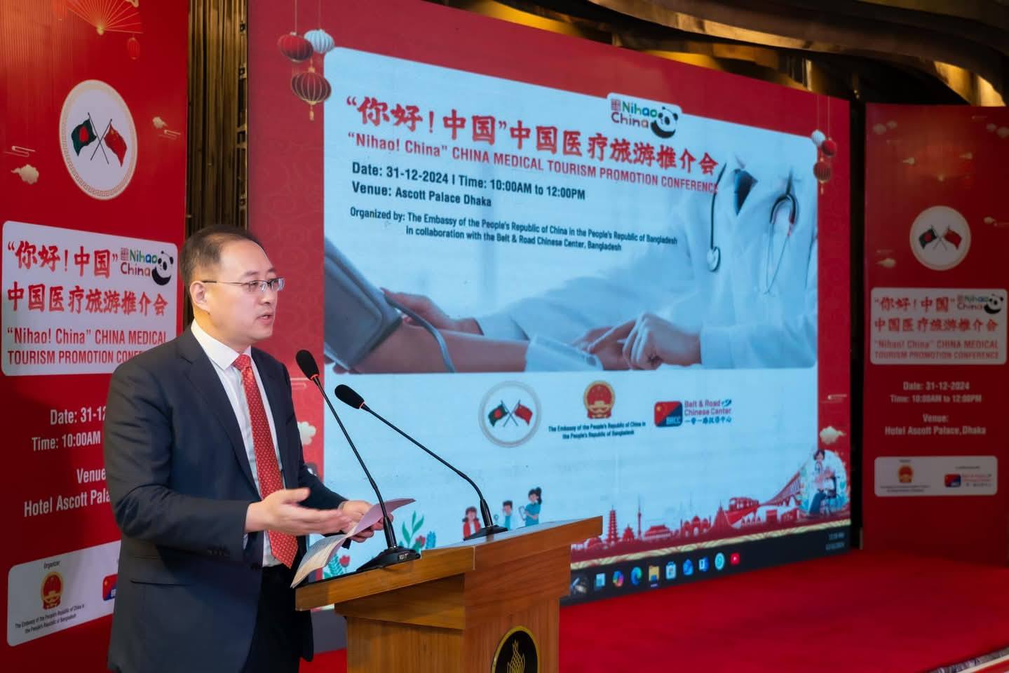 Mr. Li Shaopeng Cultural Counsellor of The Embassy of the People's Republic of China